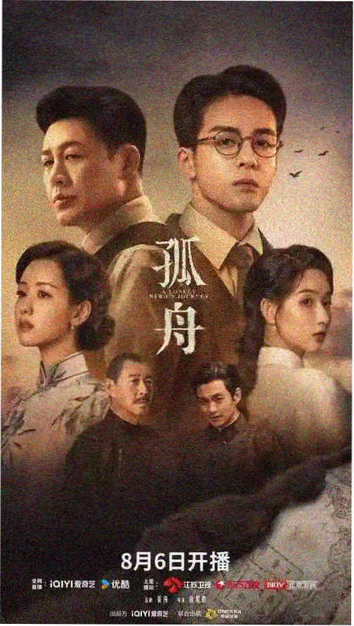 日剧在线观看 重启人生