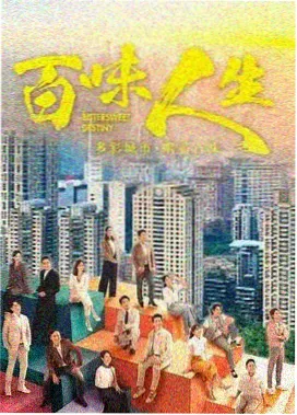 韩剧在线观看 顶楼第四季